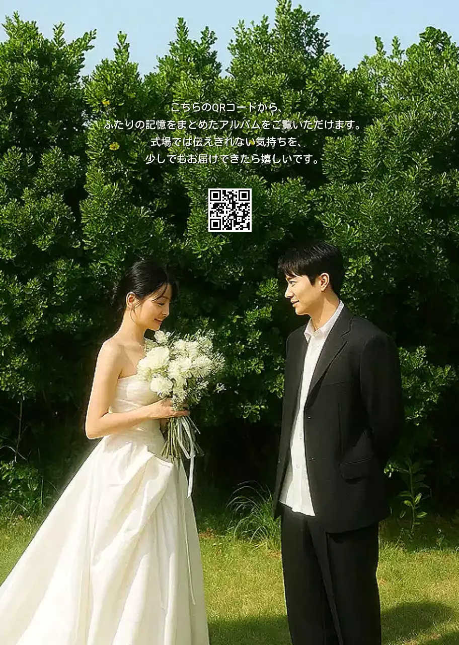 白 シンプル ミニマルプロフィールブック