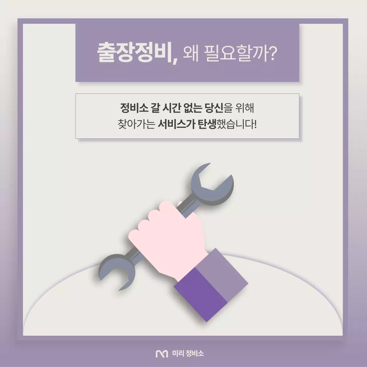 연보라 모던 앱 사용 설명서