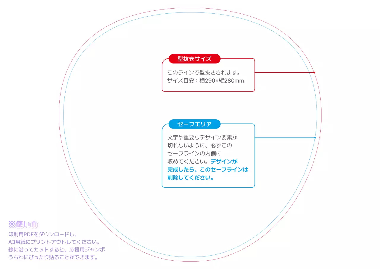 ピンク ファンタジー 人物 ポスター