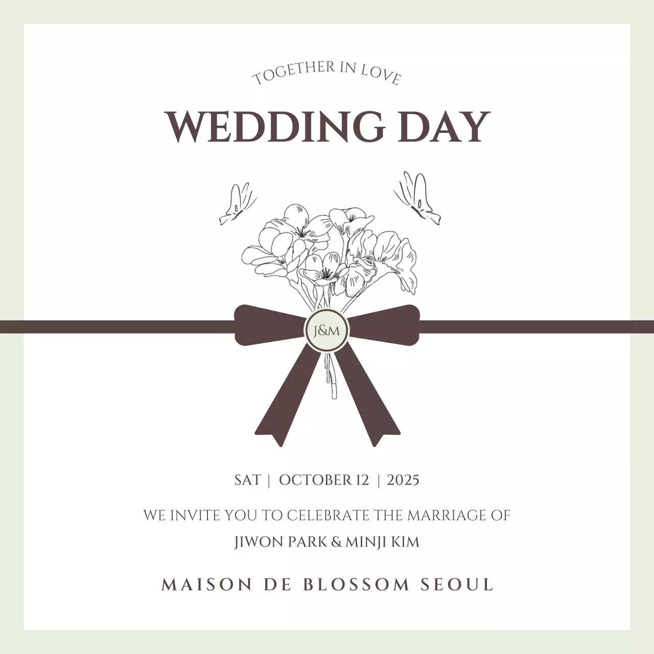 민트 심플 결혼 초대장