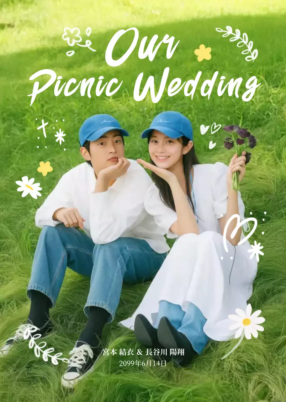 緑 かわいい 結婚式 招待状 ナチュラルプロフィールブック