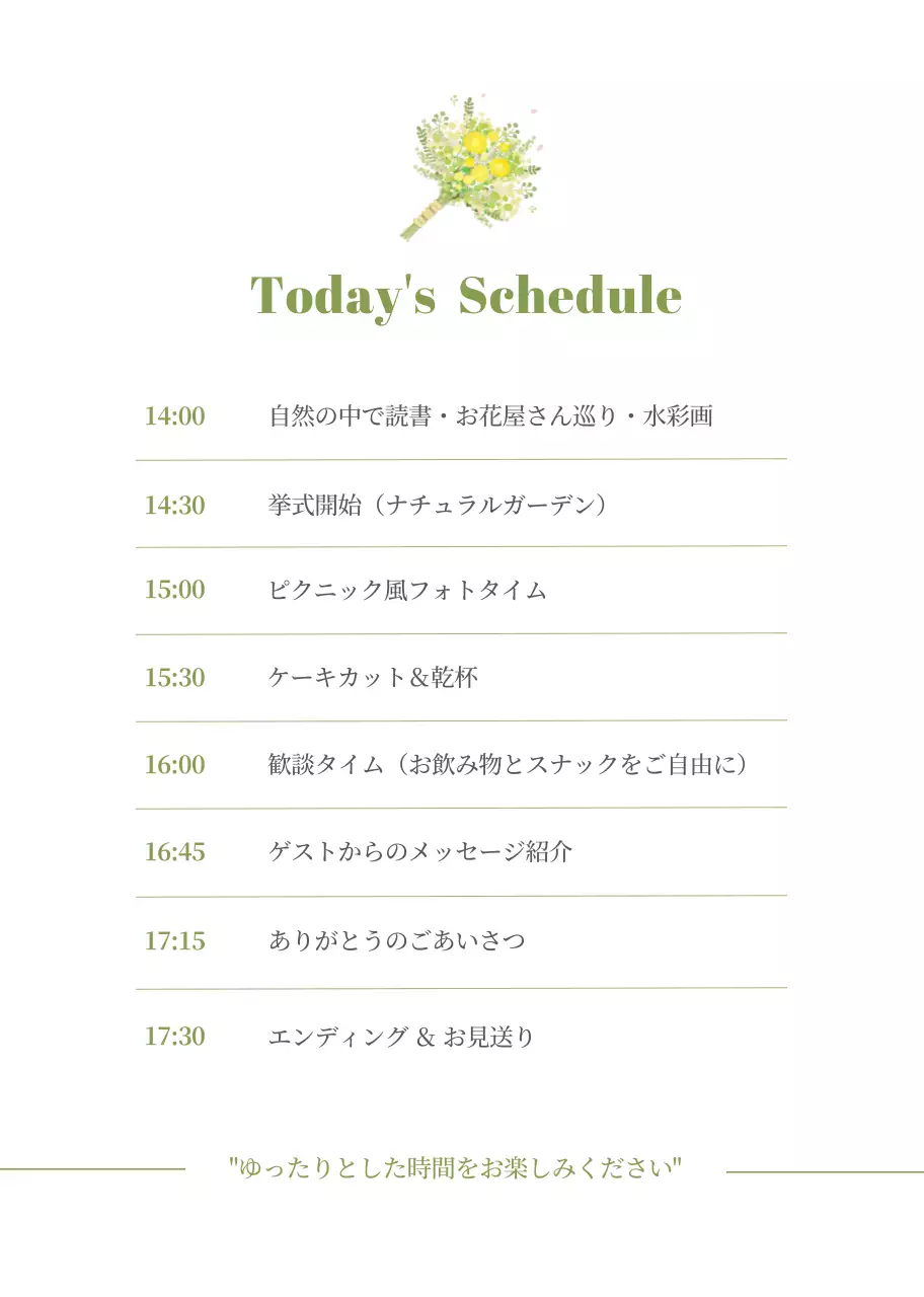 緑 かわいい 結婚式 招待状 ナチュラルプロフィールブック