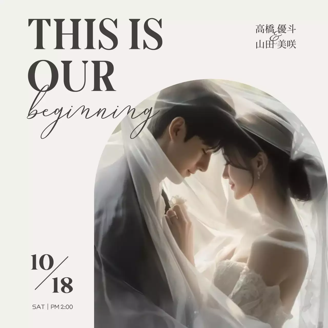 白 上品 結婚式 招待状 フレームのウェルカムタペストリー