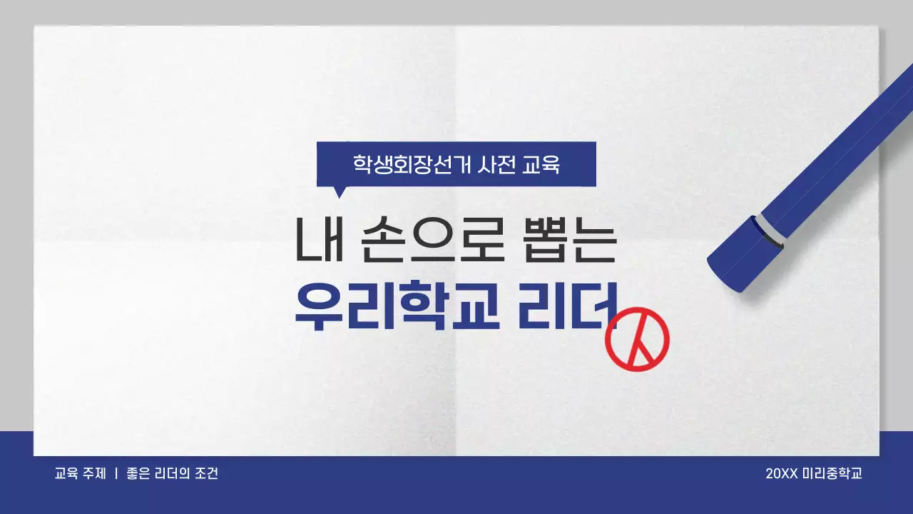 회색 깔끔 교육 포스터