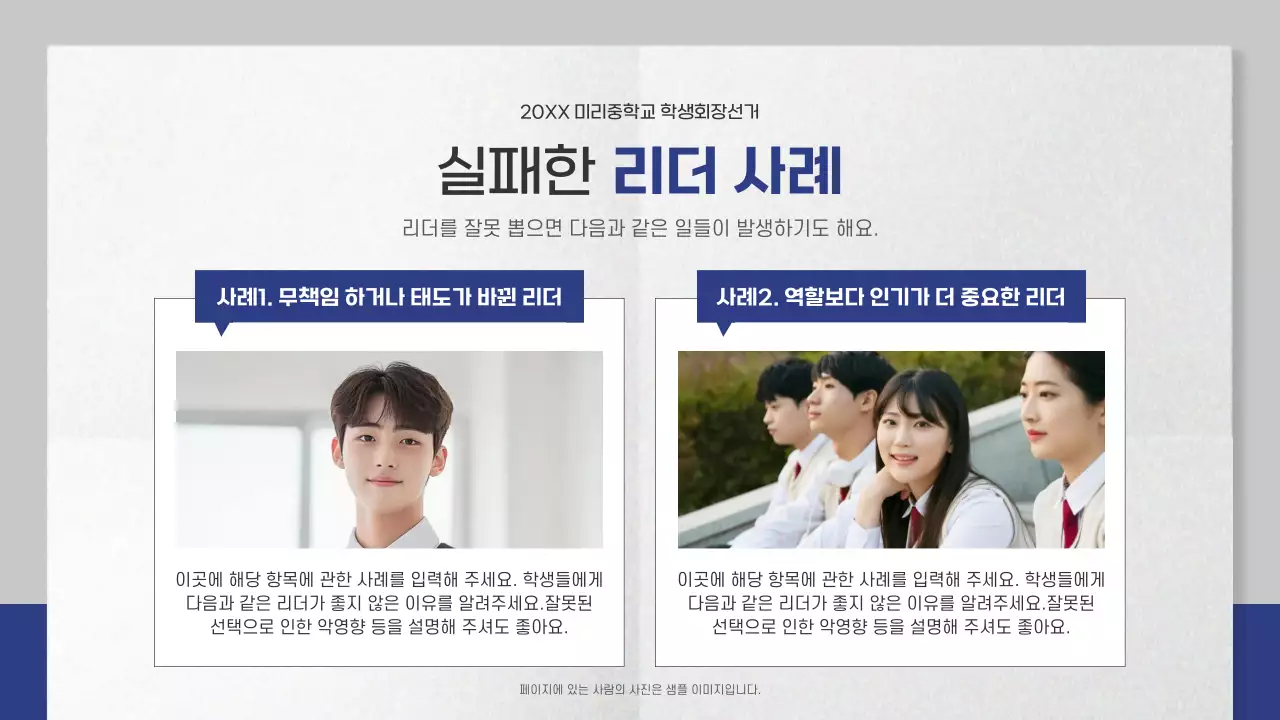 회색 깔끔 교육 포스터