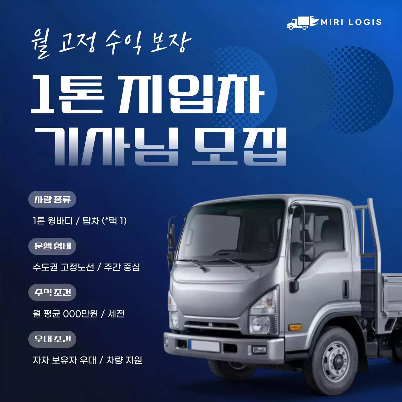 파랑 모던 구인 공고