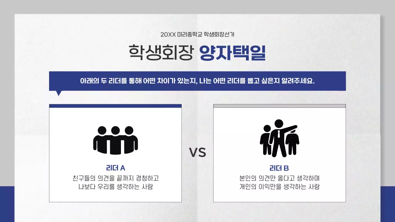 회색 깔끔 교육 포스터