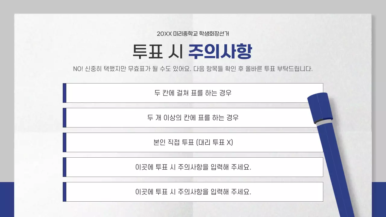 회색 깔끔 교육 포스터