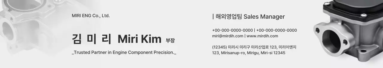 회색 깔끔 명함 소개