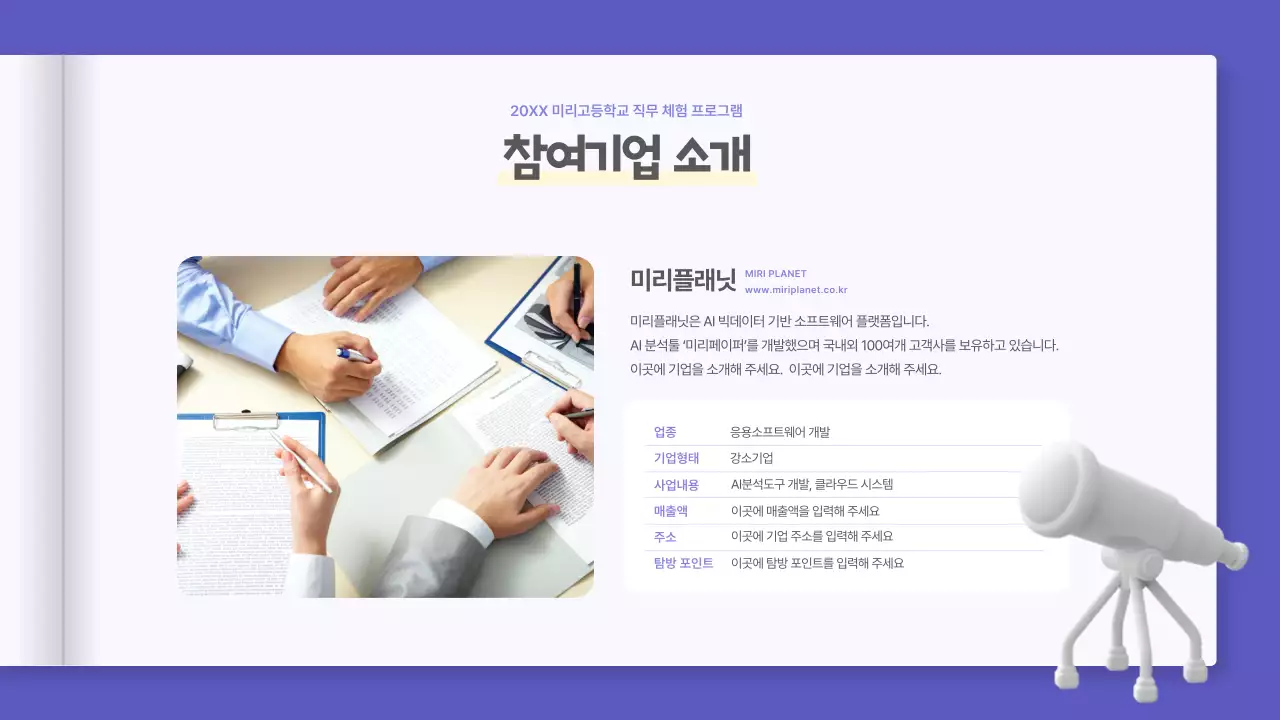 연보라 모던 교육 프로그램 안내