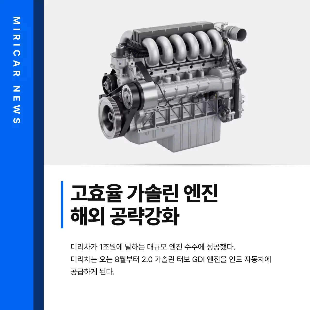 회색 모던 자동차 광고