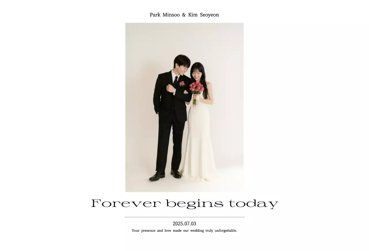 흰색 심플 결혼 초대장