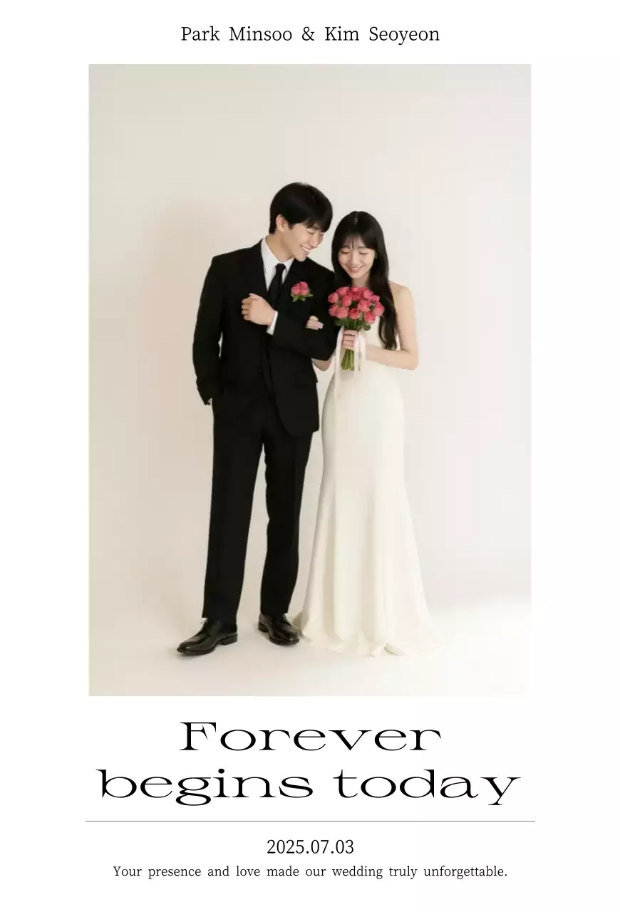 흰색 클래식 결혼 초대장