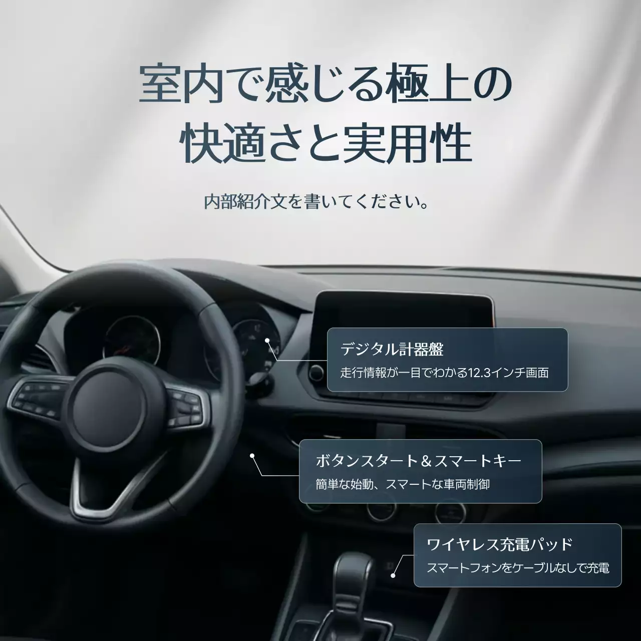 グレー モダン 自動車 広告