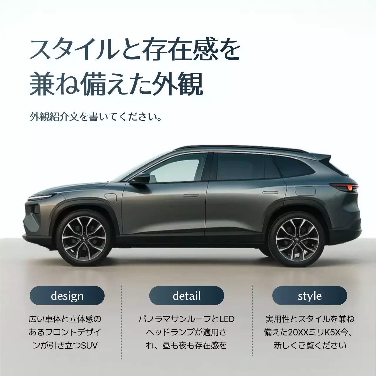 グレー モダン 自動車 広告