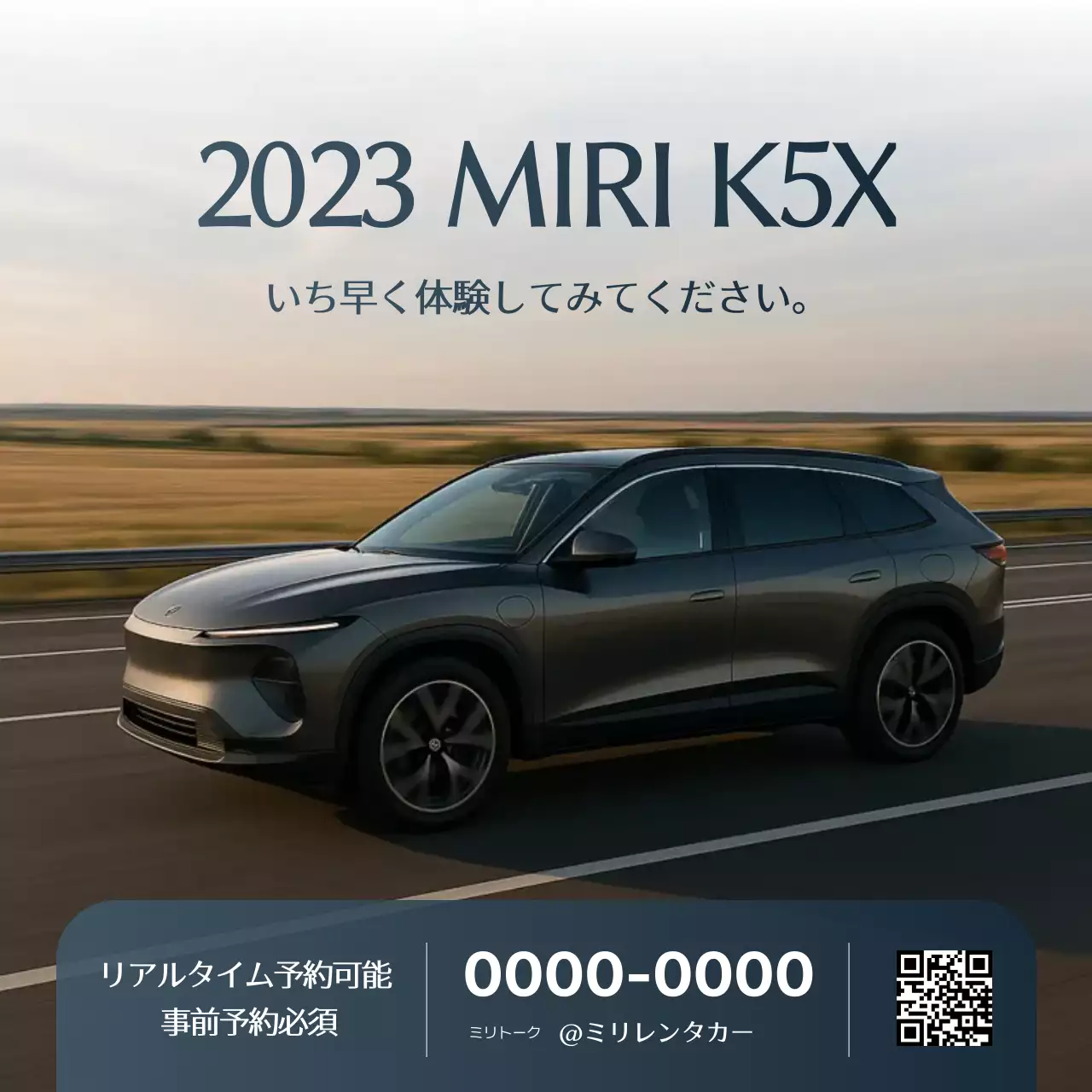 グレー モダン 自動車 広告