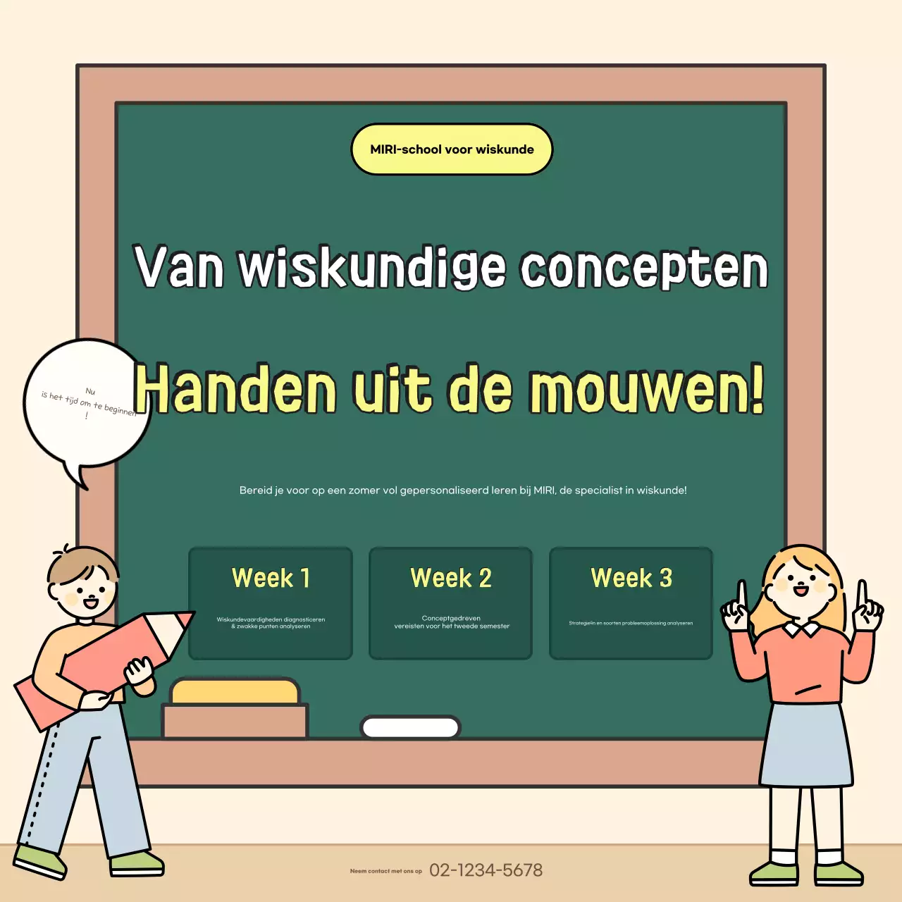 Beige Baby Wiskunde Educatieve Hulpmiddelen