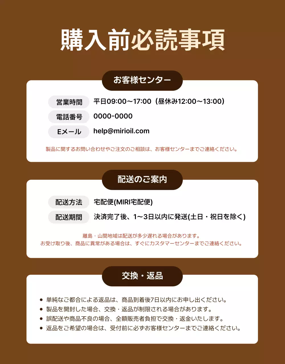 ゴールド モダン エンジンオイル ポスター