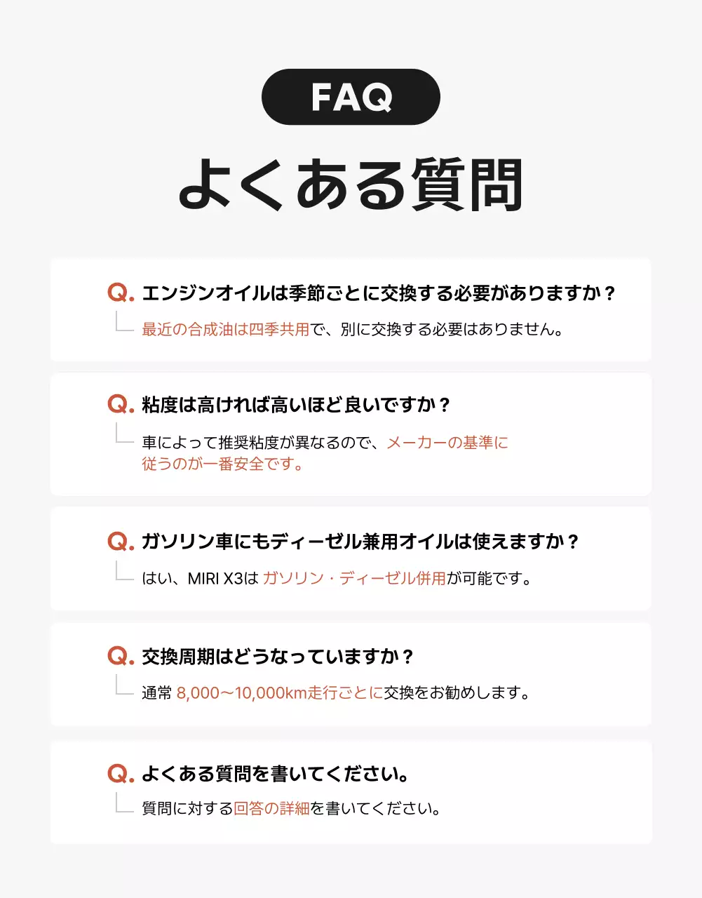 ゴールド モダン エンジンオイル ポスター