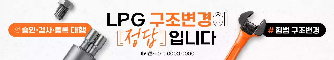 주황 모던 자동차 광고