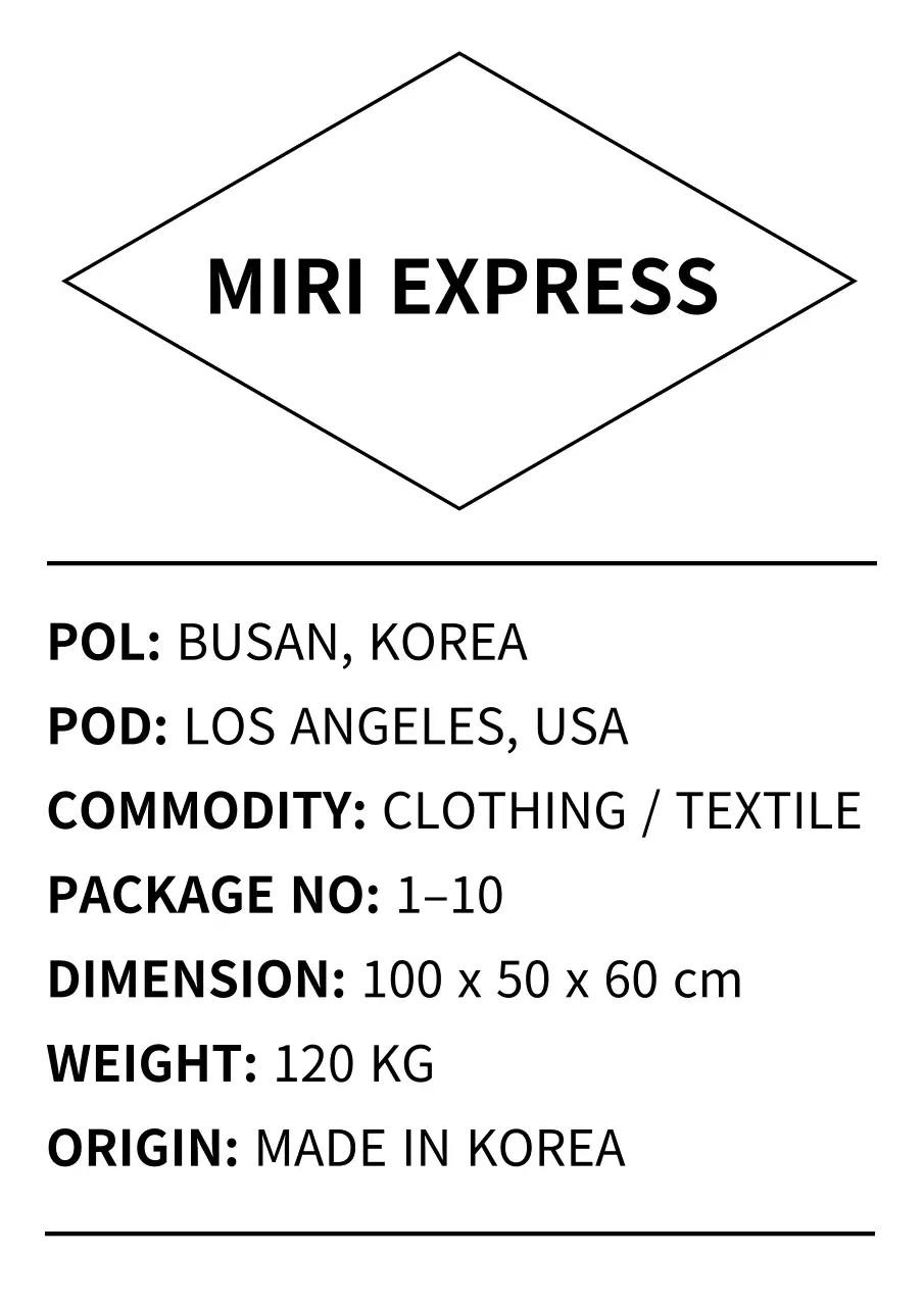 검정 심플 배송 정보 전달