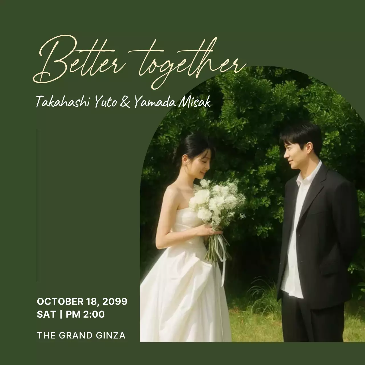 緑 モダン フレームのウェルカムタペストリー