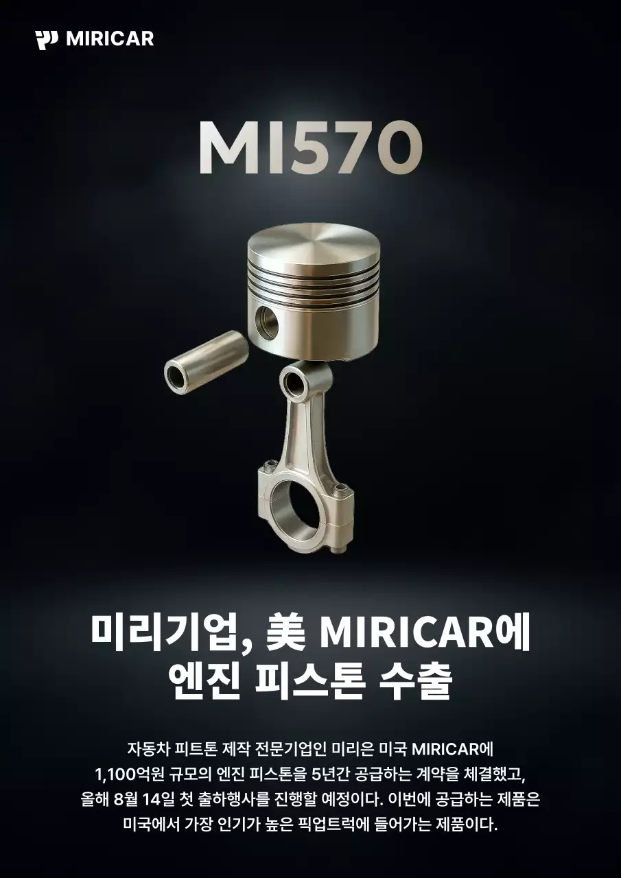 검정 모던 자동차 계약서