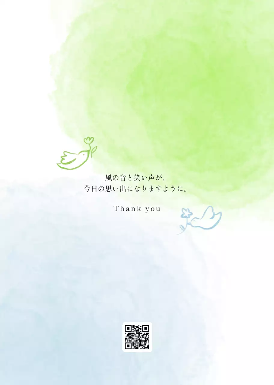 青 手書き ウェディング 招待状 ナチュラルプロフィールブック