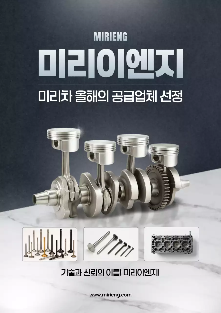 회색 모던 자동차 광고