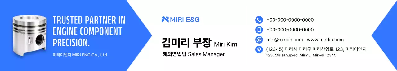 파랑 심플 명함