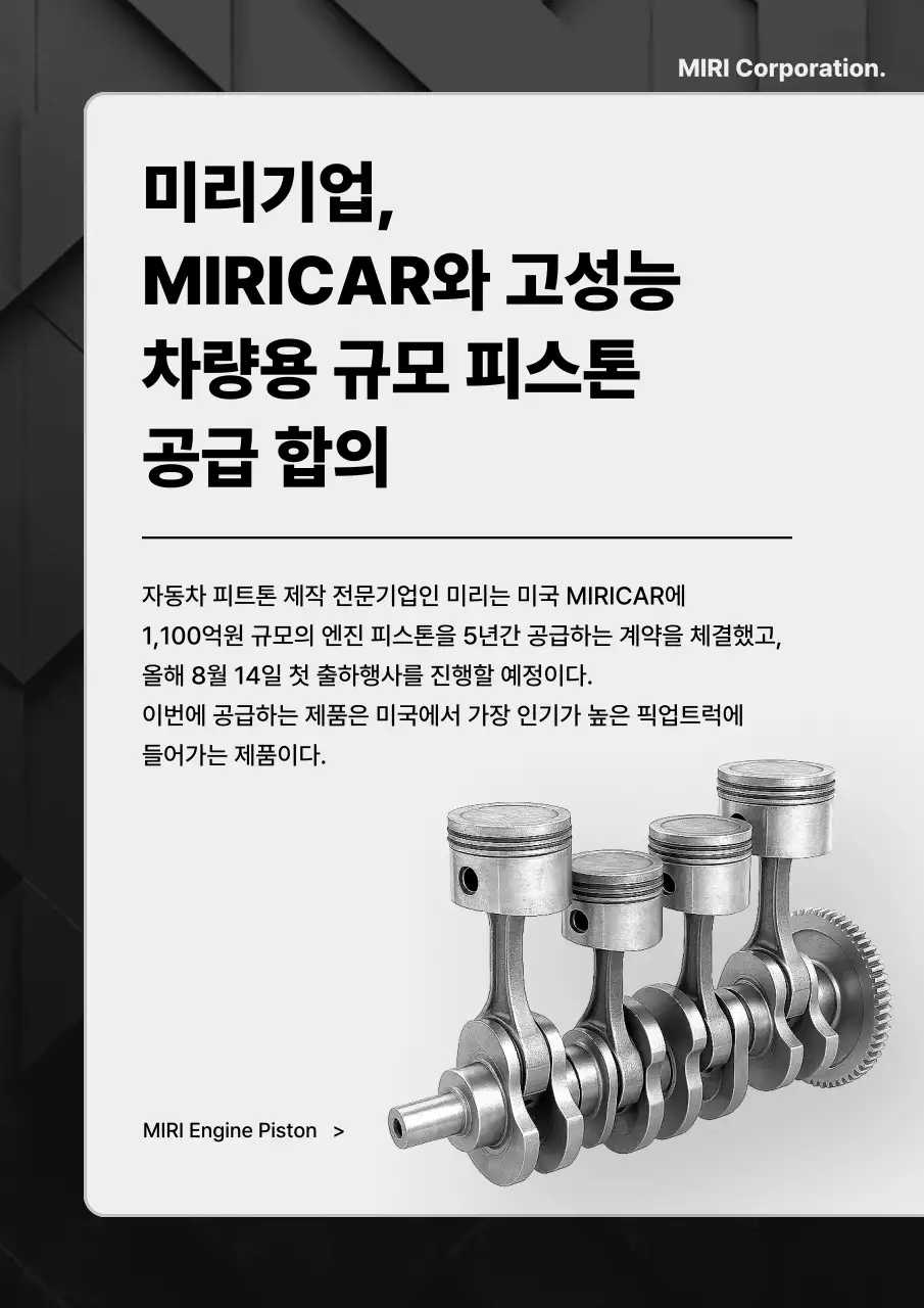 검정 모던 자동차 설명