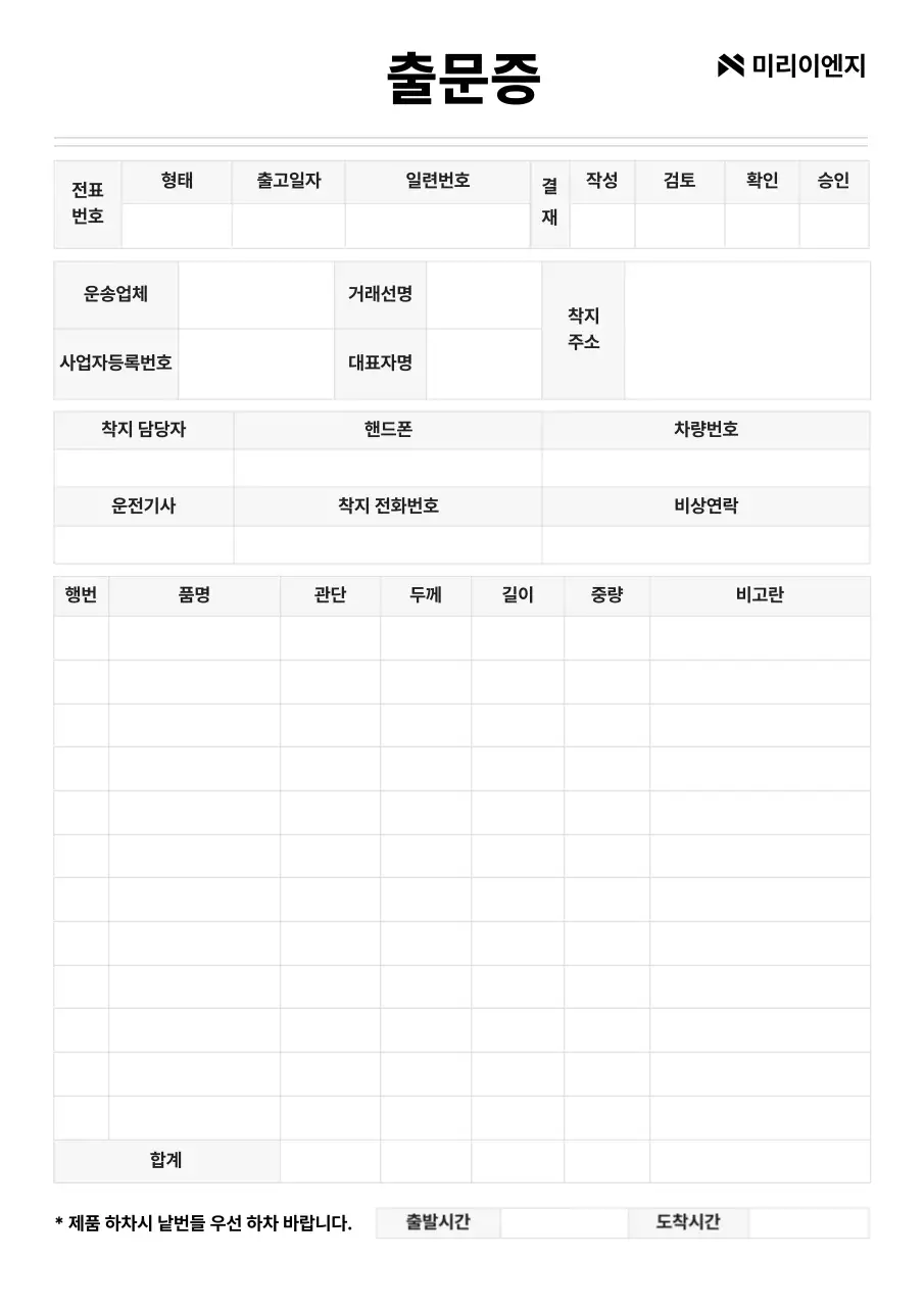 검정 기본 서식 문구