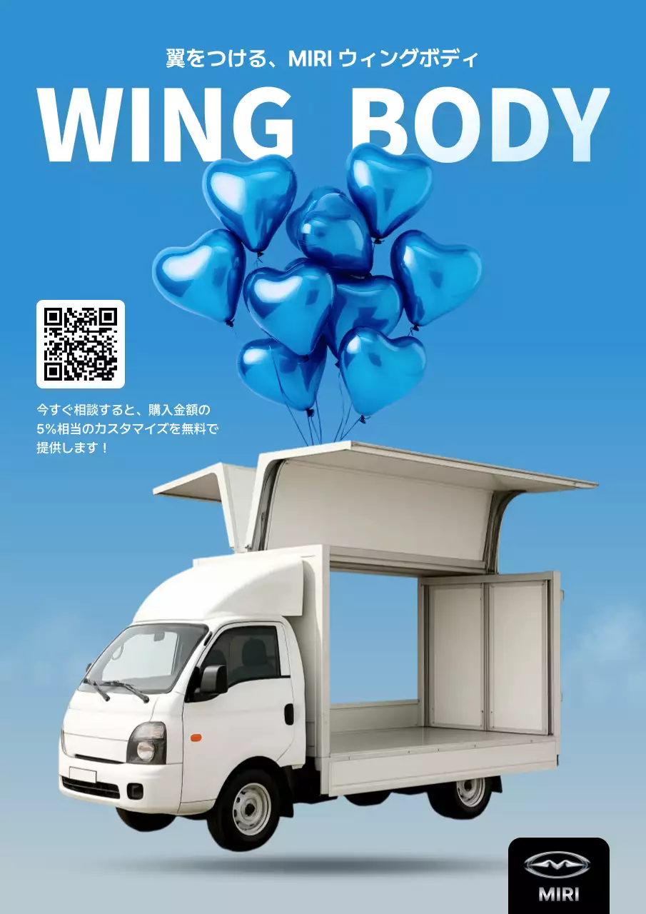 青 モダン トラック ポスター