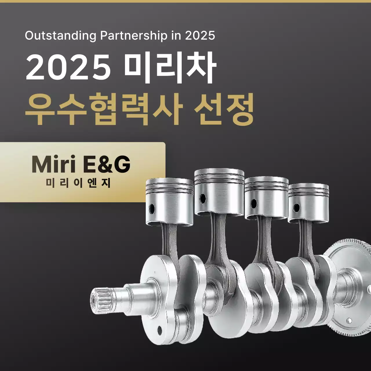 검정 모던 산업 기획