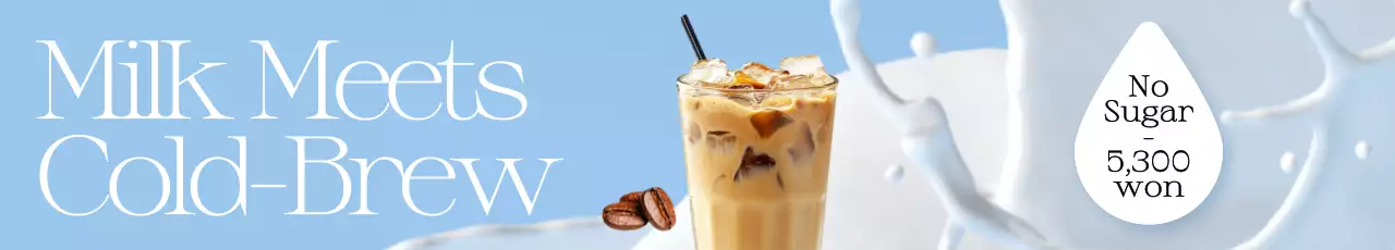 하늘색 모던 커피 광고