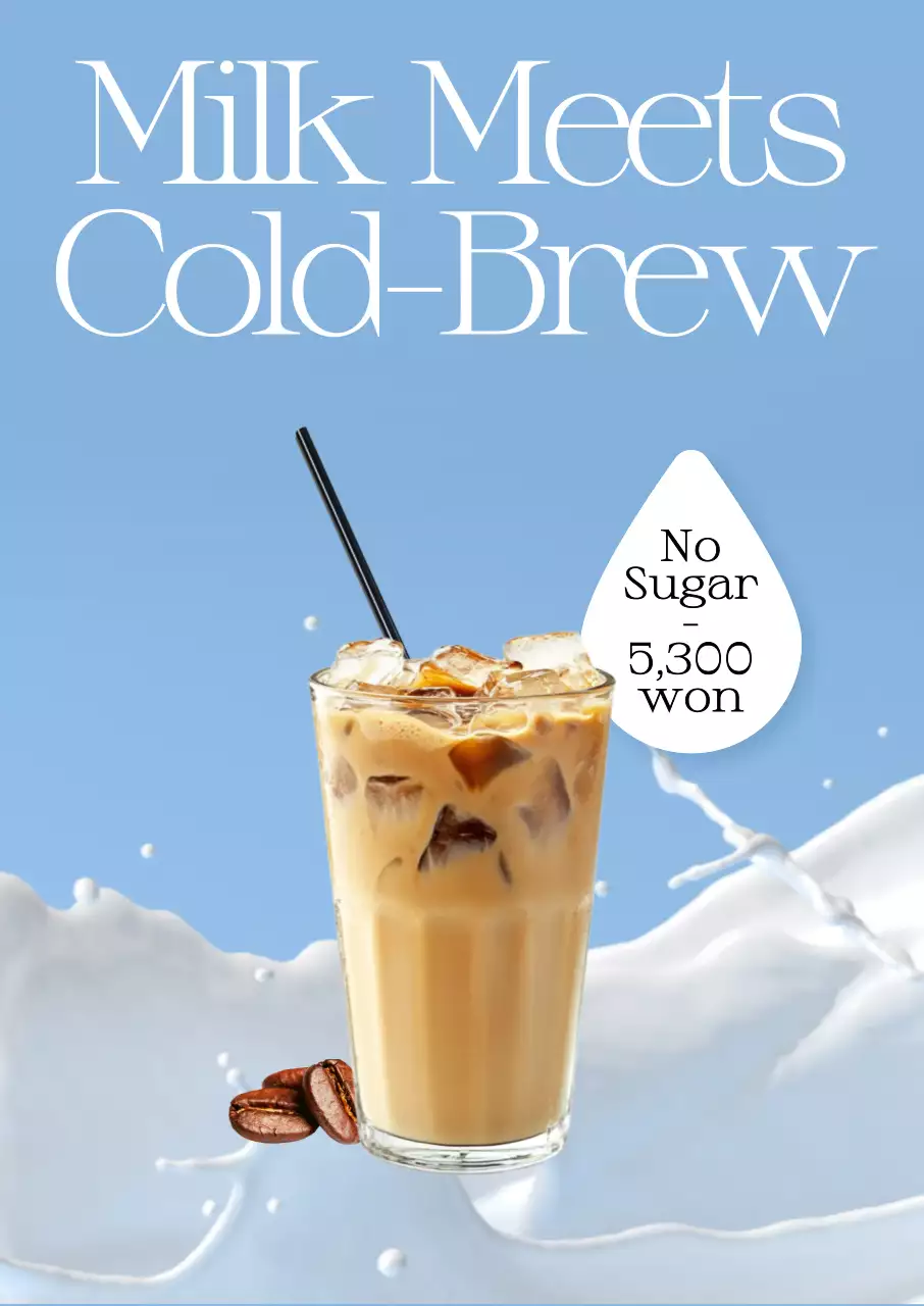 하늘색 모던 커피 광고