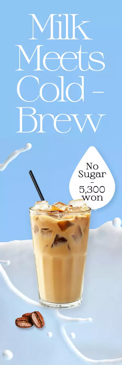 하늘색 모던 음료 광고