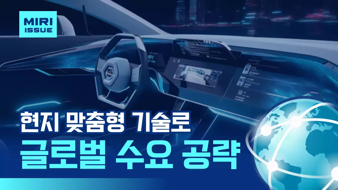 파랑 사이버 기술 홍보