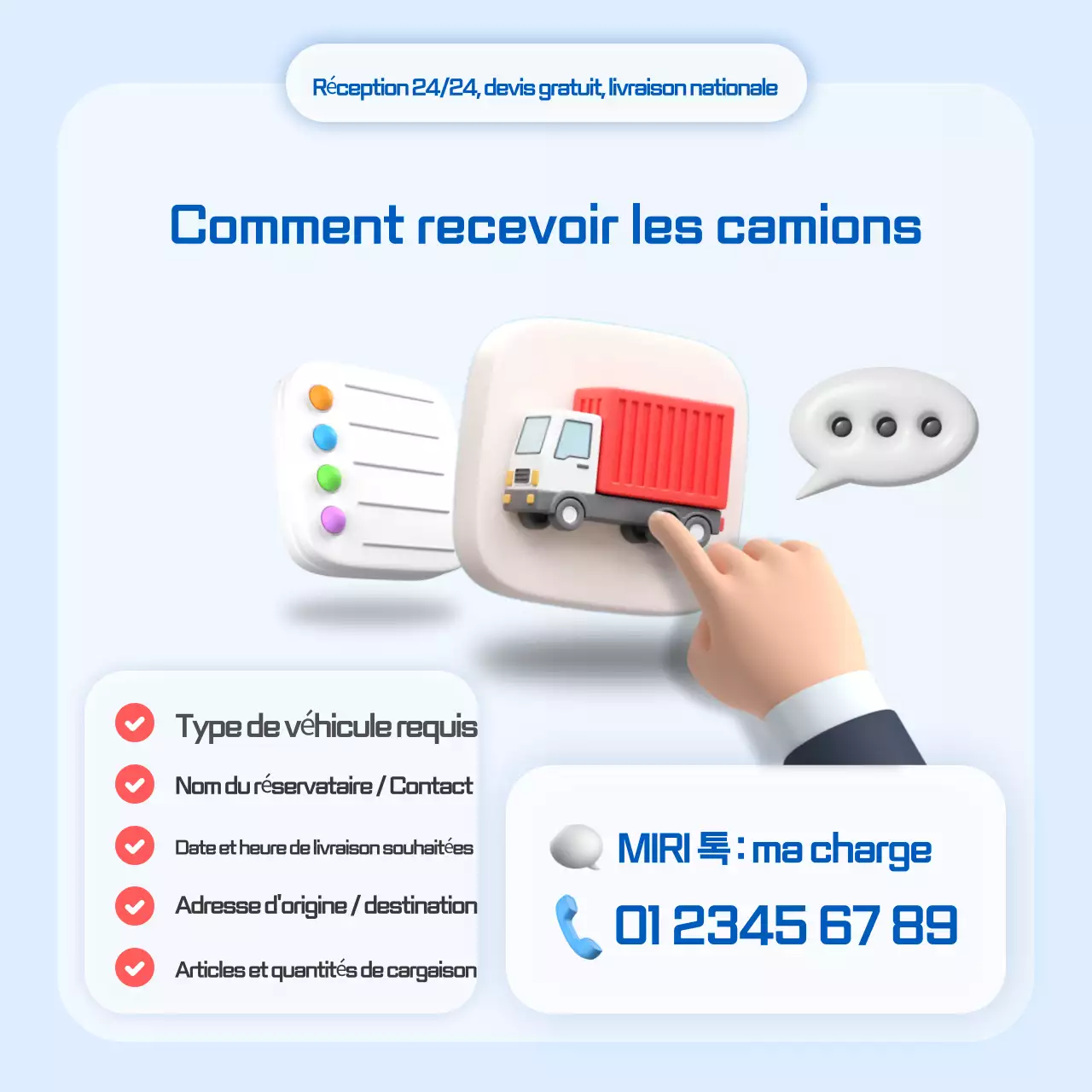 Guide logistique moderne Sky Blue