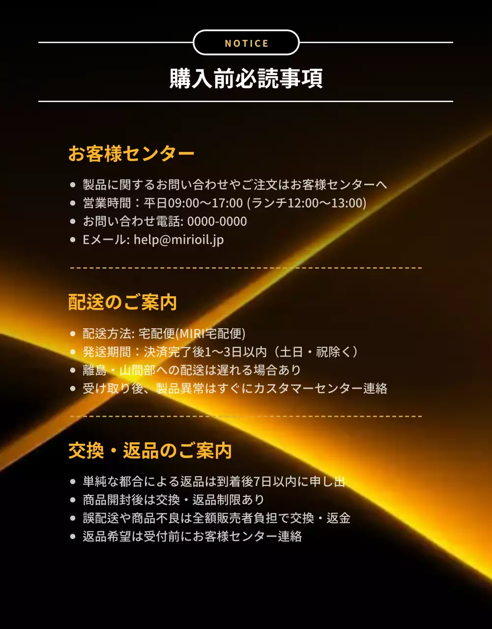 ゴールド モダン エンジンオイル ポスター