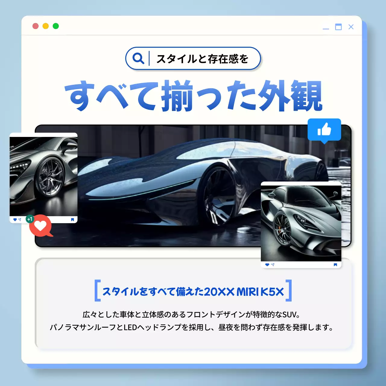 シルバー モダン 自動車 ポスター