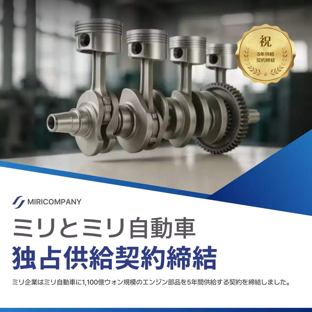 シルバー モダン 自動車 プレスリリース