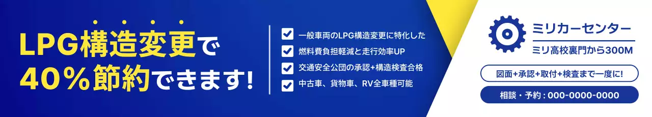 青 シンプル 自動車 看板
