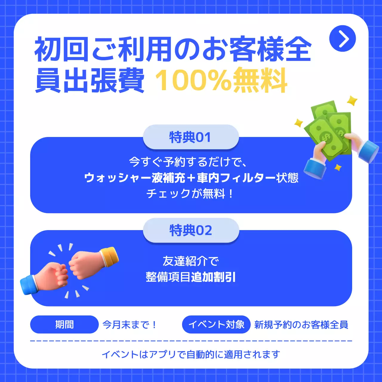 青 モダン 自動車 サービス ポスター