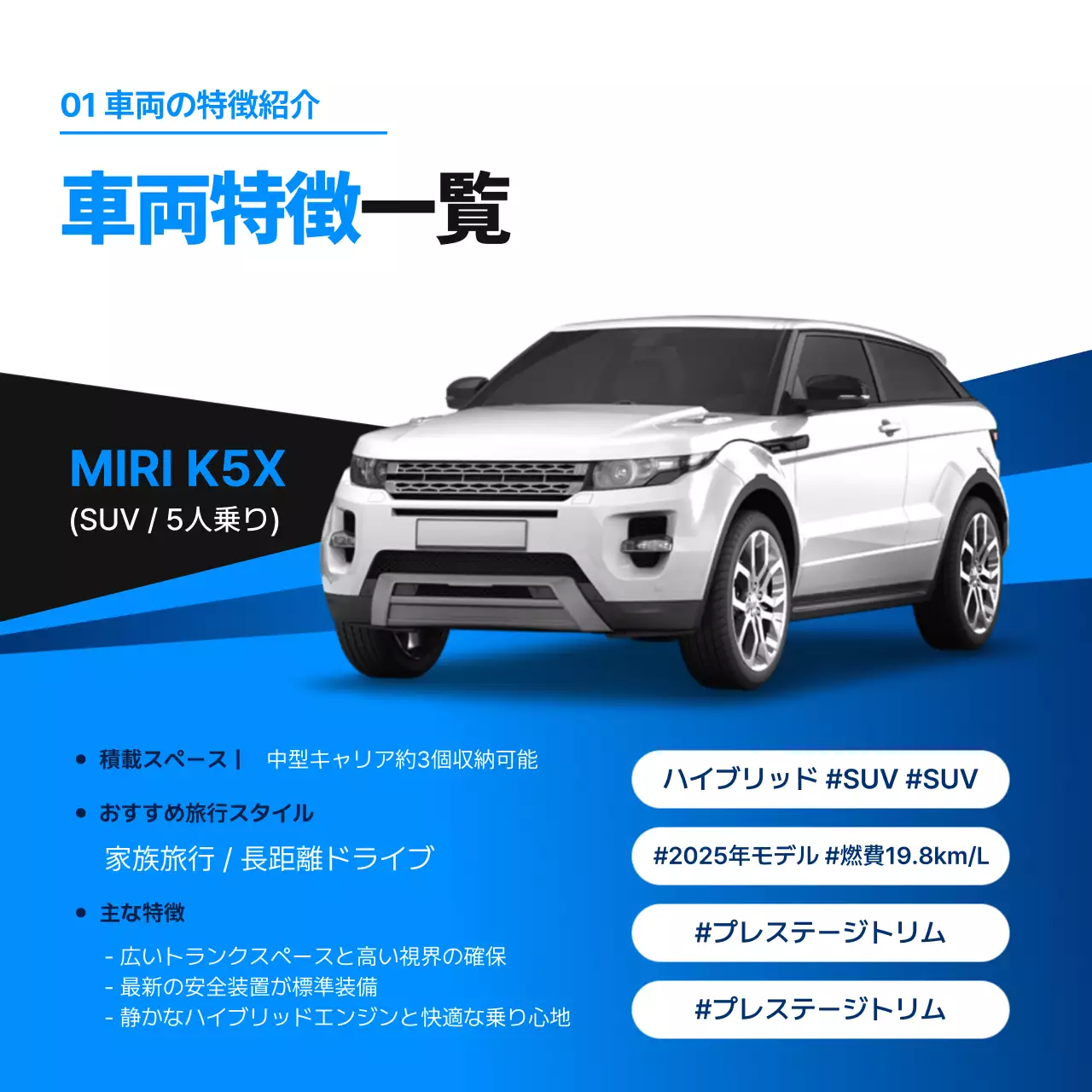 青 モダン 自動車 広告