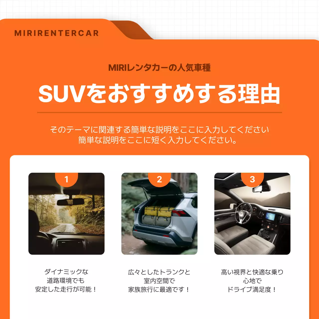 オレンジ モダン 車種 広告