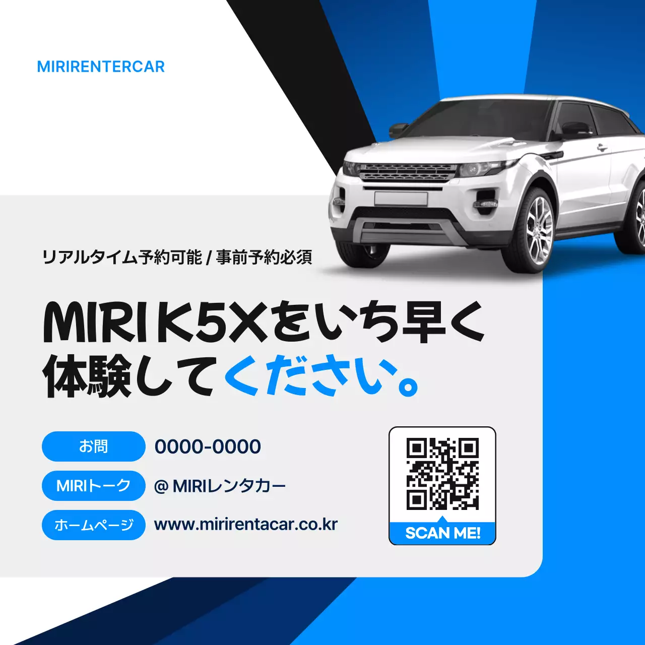 青 モダン 自動車 広告