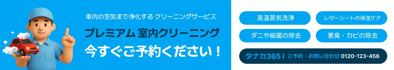 青 シンプル クリーニング サービス広告