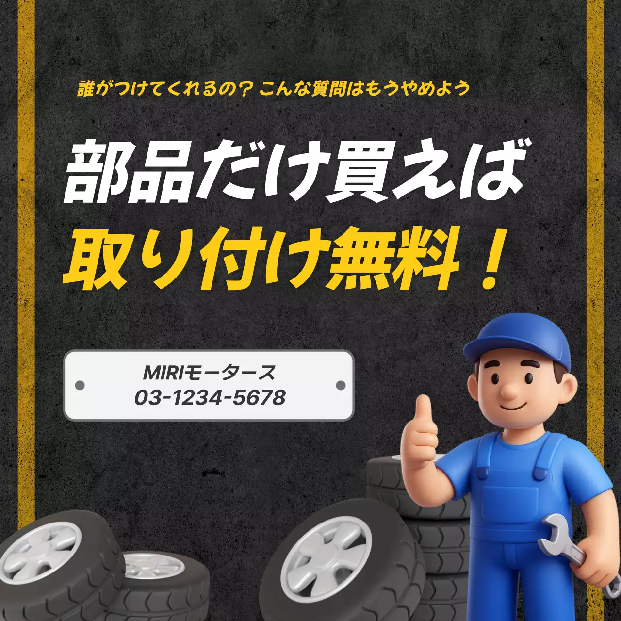 黒 ポップ 自動車 ポスター