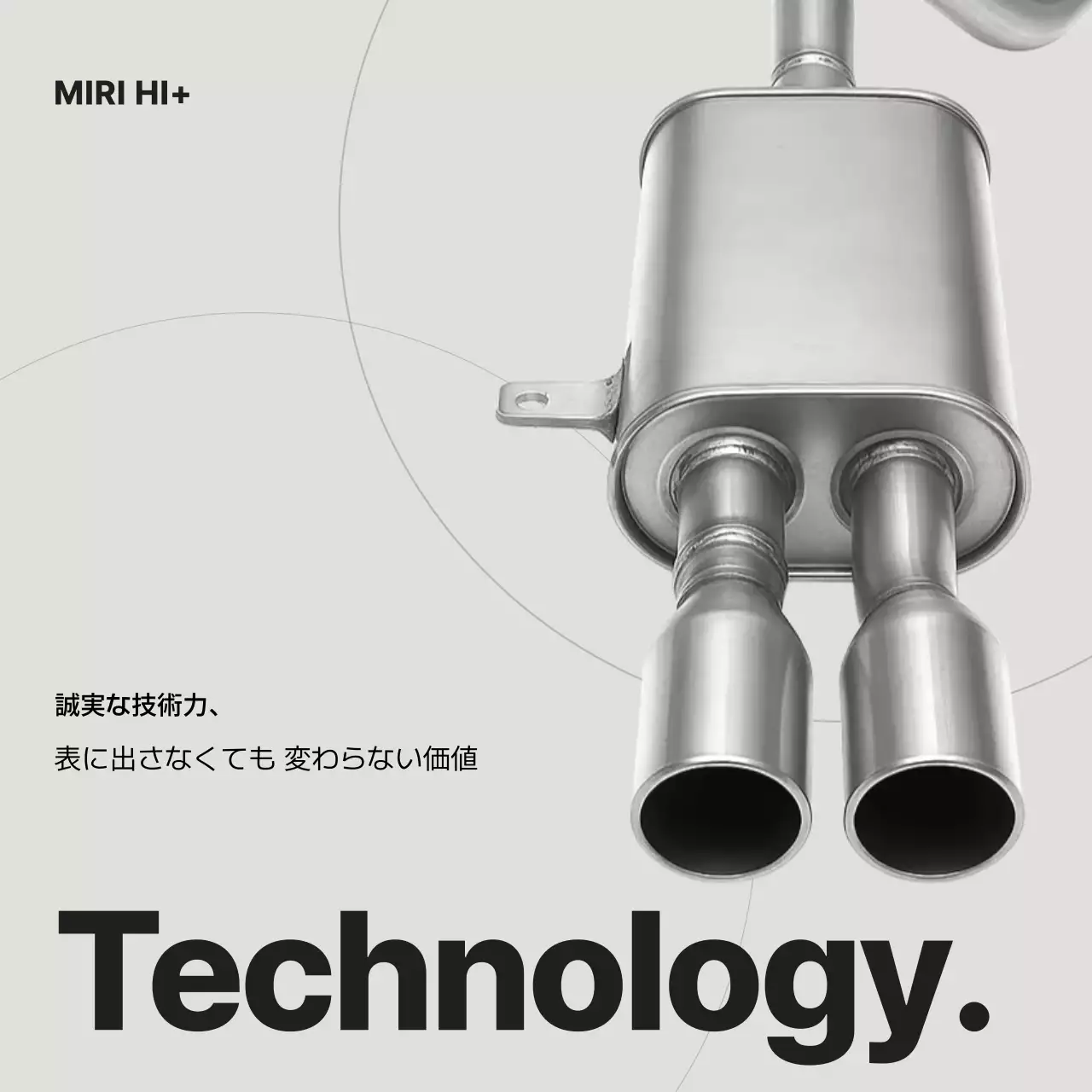 グレー モダン 技術 ポスター